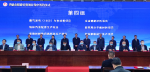 我司受邀参加湖北孝感市招商引资项目签约仪式暨湖北应城都昱基地破土动工