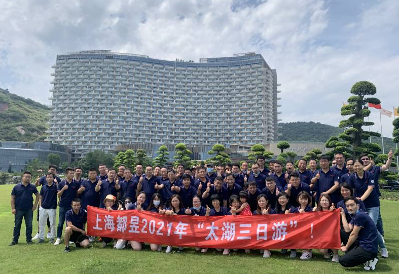 2021年年中拓展活动暨旅游实况