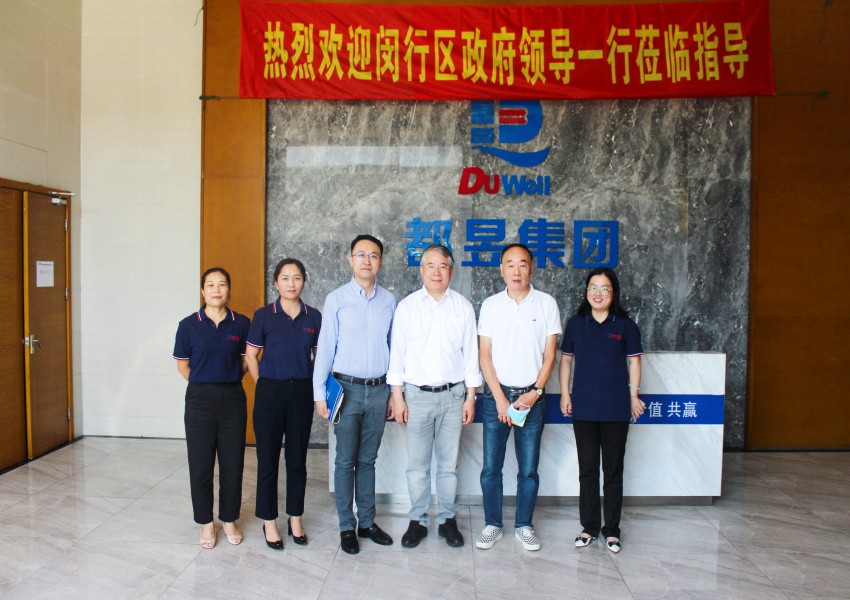 1665194797165755.jpg 20220808-闵行区政协主席祝学军来访-前台合影-照片处理过(1).jpg