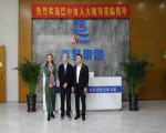巴中市人大领导莅临我司调研指导