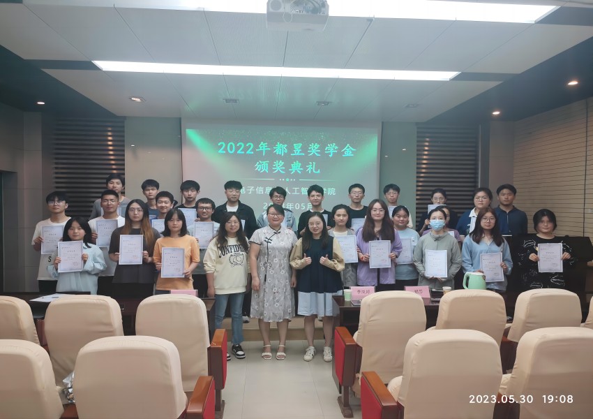1685934416208269.jpg 20230605-陕西科技大学-颁奖合影(1).jpg