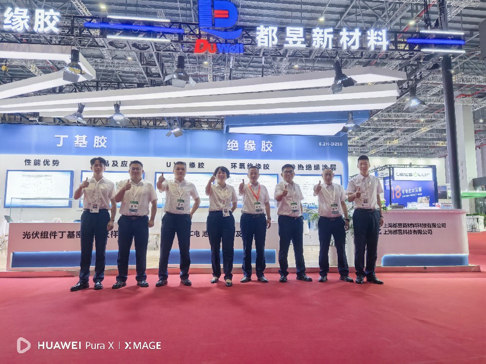 我司携多款新产品参加第18届国际太阳能光伏与智慧能源展